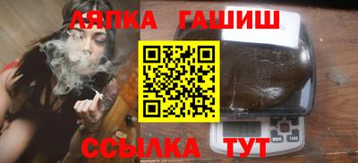 эйфоретик Сланцы