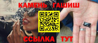 эйфоретик Сланцы