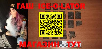 соль ск Славгород