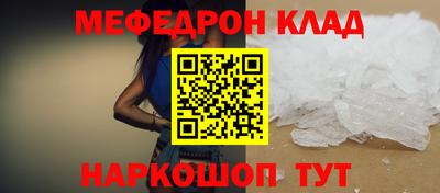 соль ск Славгород