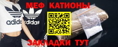 метамфетамин Славянск-на-Кубани