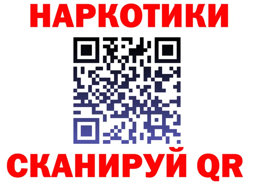 APVP СК КРИС зеркало нарко площадка мега Тара