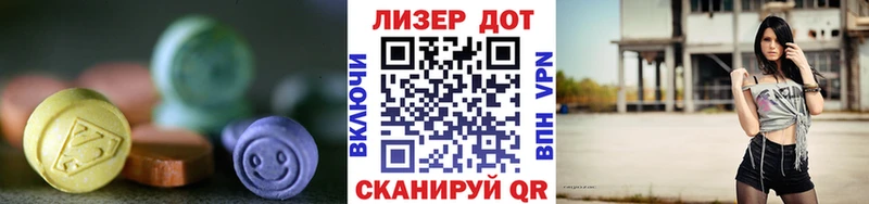 хочу наркоту Тара мега рабочий сайт Лсд 25 экстази кислота