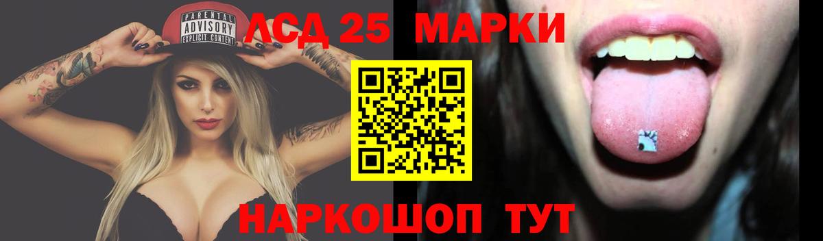 Тара  ЛСД экстази  Вход с VPN  Лсд 25 экстази ecstasy  ЛСД экстази ecstasy 