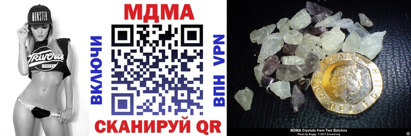 МДМА crystal  где продают   Тара 