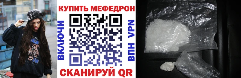 МЯУ-МЯУ VHQ  где купить наркотик  Тара 