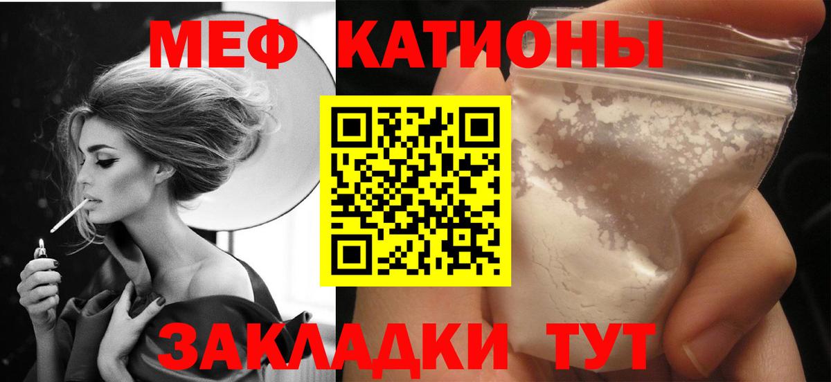 Тара  МЯУ-МЯУ mephedrone  Меф mephedrone  Мефедрон  Вход с VPN 