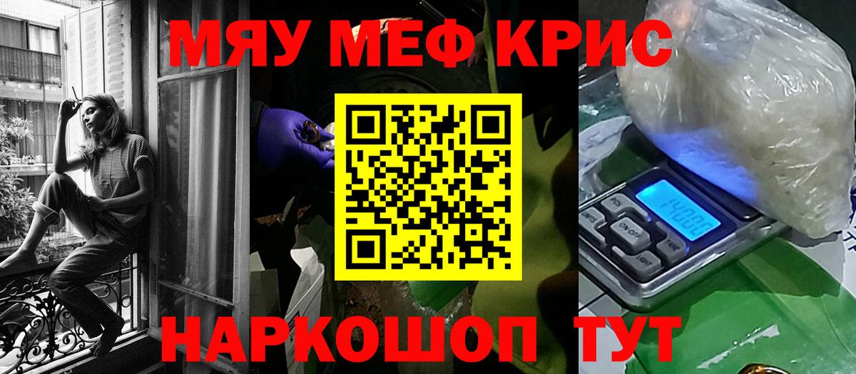 МЕФ мука Тара