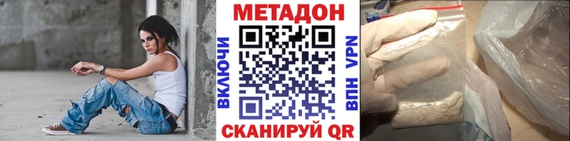 где найти наркотики  Тара  Метадон кристалл 