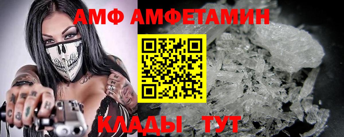 Alpha-PVP СК   МДМА  Cocaine  КЕТАМИН  Тара  ГАШИШ  Вход с VPN  Мефедрон  