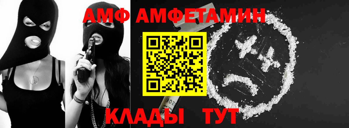 МЕТАМФЕТАМИН Декстрометамфетамин 99.9% Тара