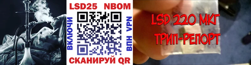 Марки NBOMe 1500мкг  Тара 
