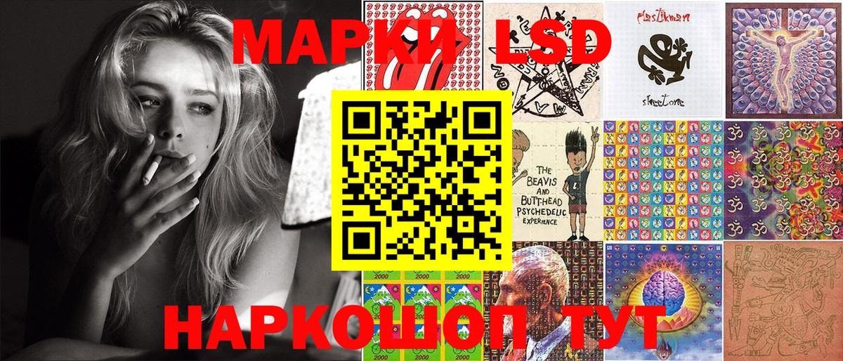 Марки NBOMe 1,8мг  Марки NBOMe 1,8мг  Тара  Вход с VPN 