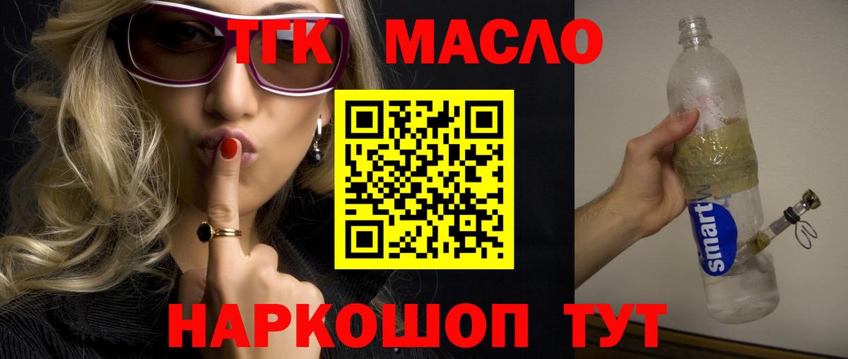 Тара  Дистиллят ТГК вейп  Вход с VPN  ТГК вейп 