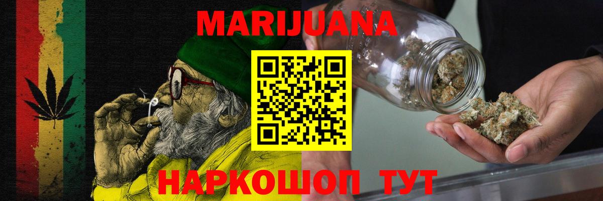 МАРИХУАНА LSD WEED  МАРИХУАНА Ganja  Марихуана LSD WEED  Вход с VPN  Тара  Бошки марихуана LSD WEED 